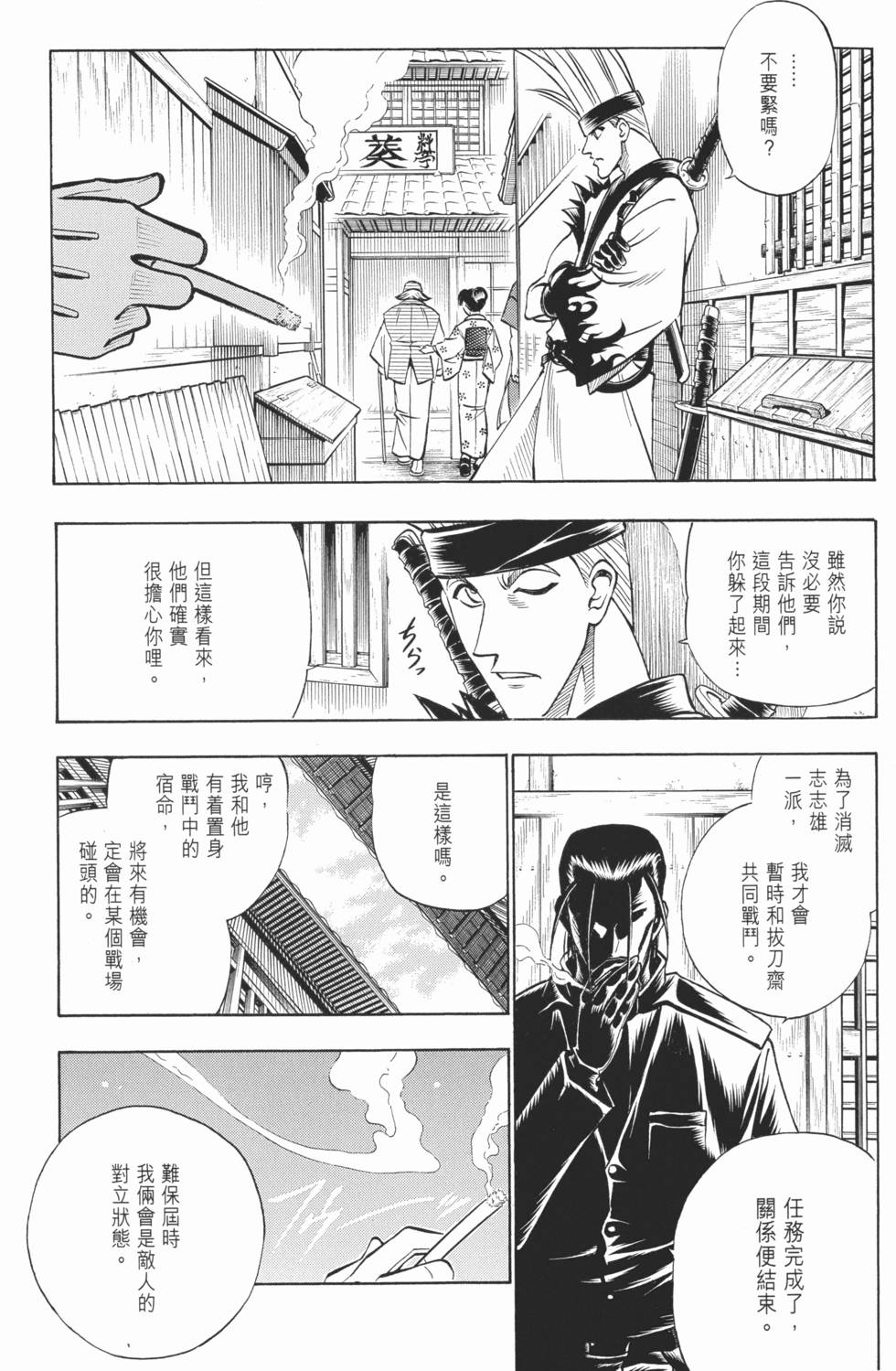 第125页