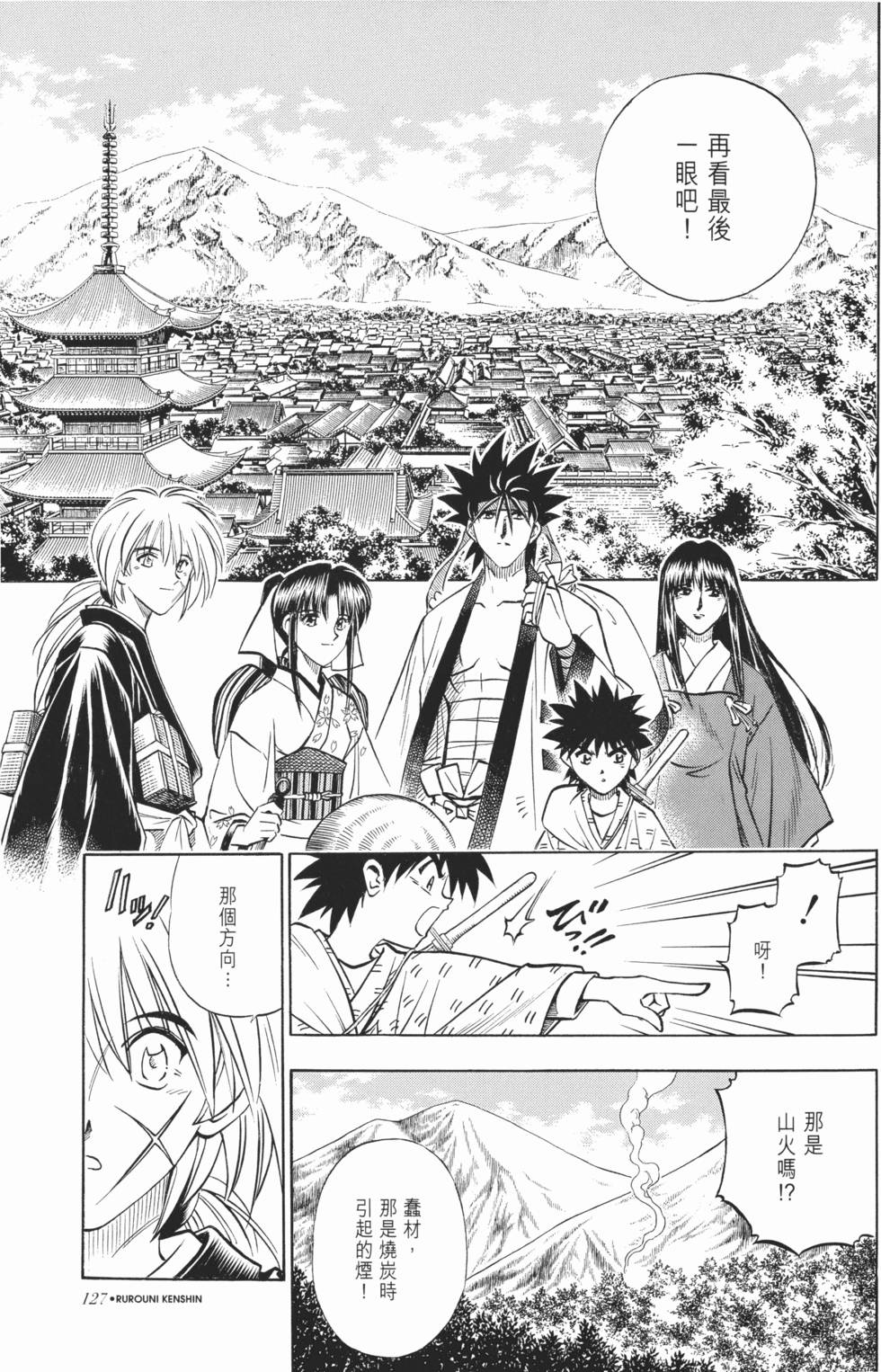 第127页