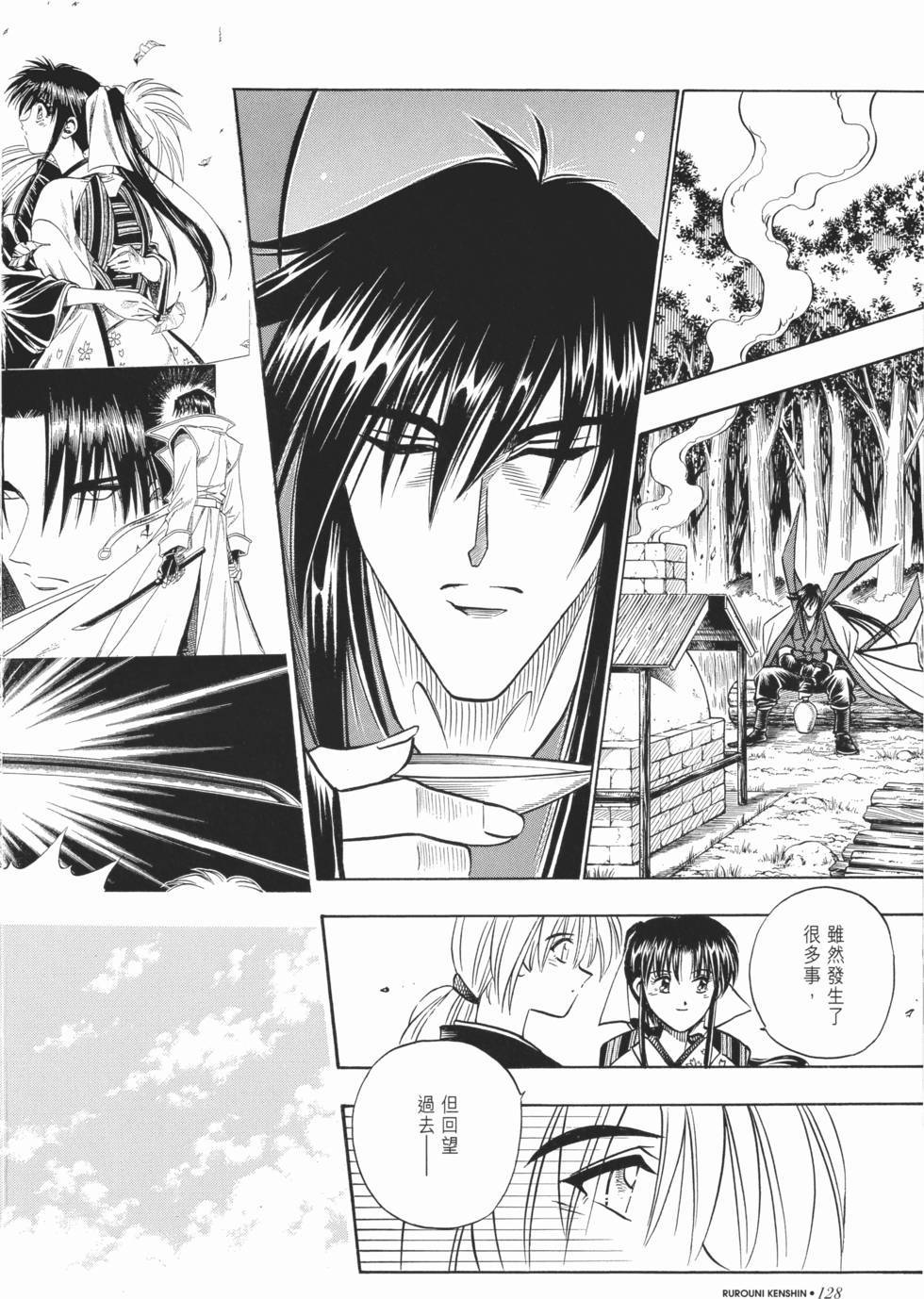 第128页