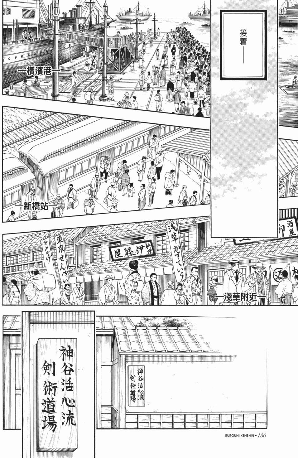 第130页