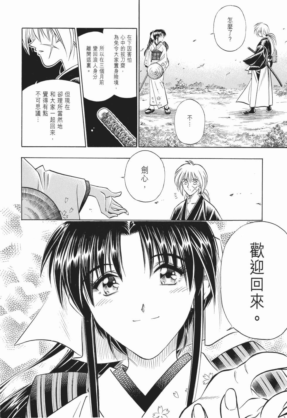 第132页