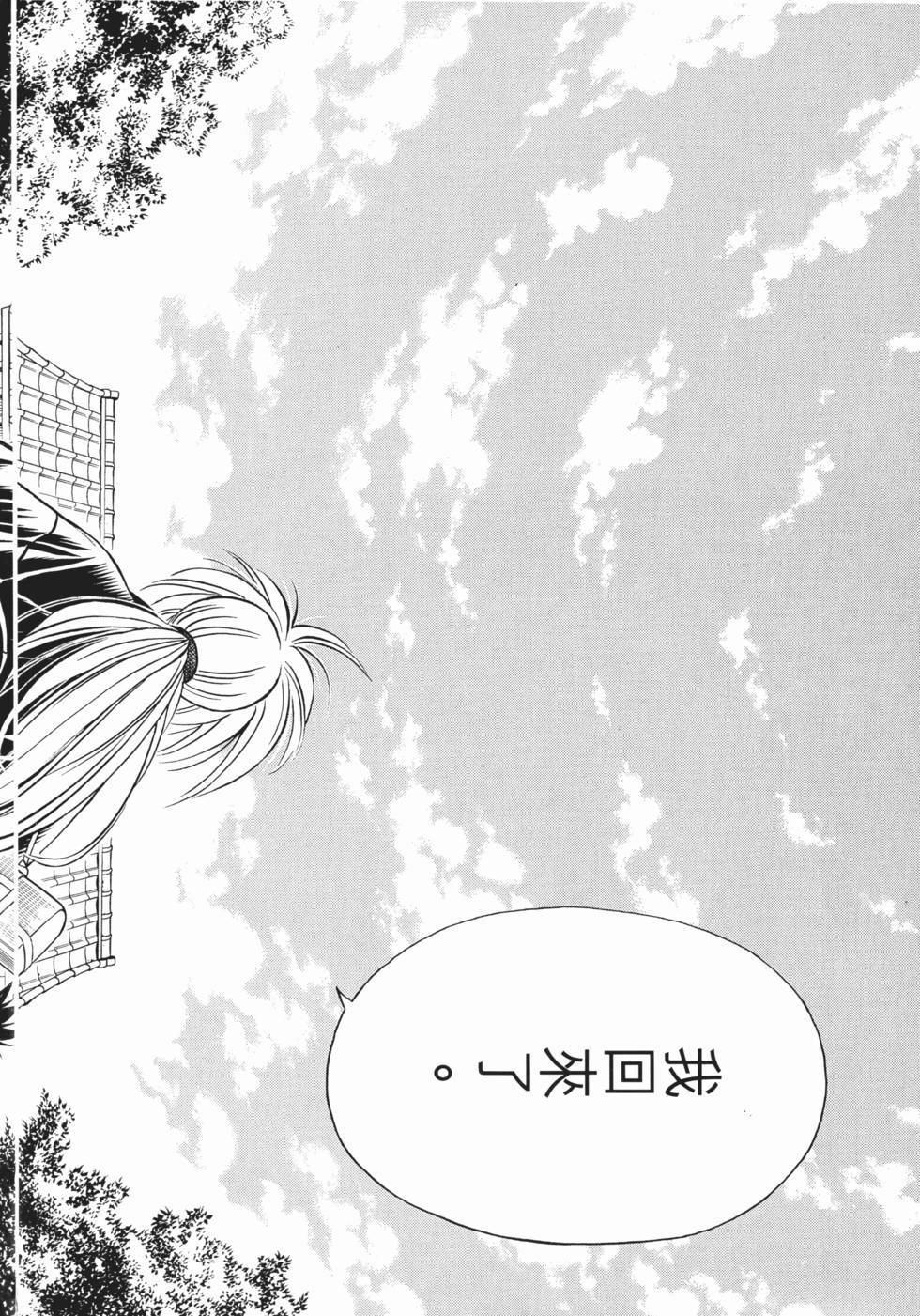 第134页