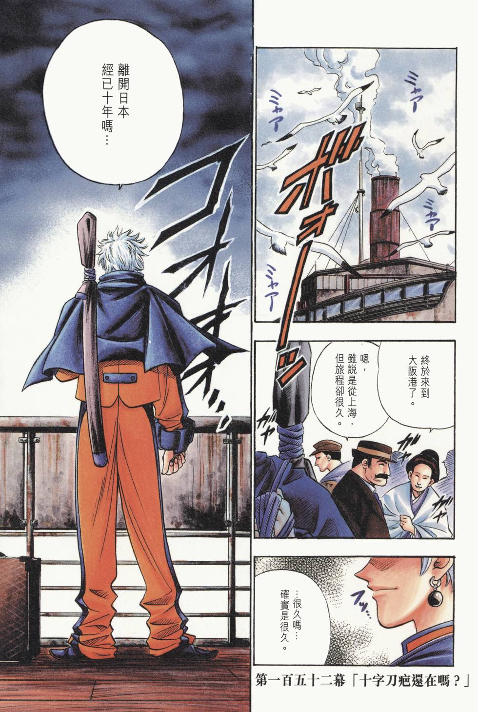 第137页