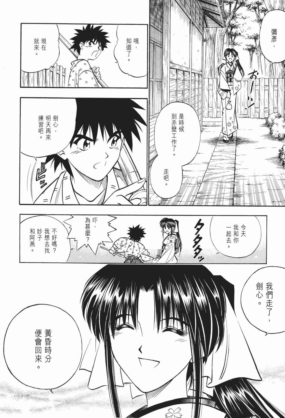 第143页