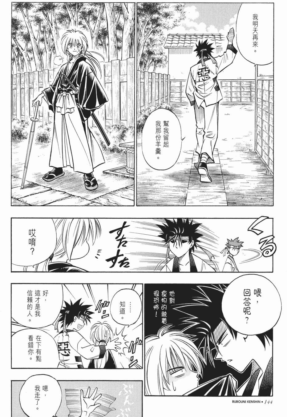 第145页