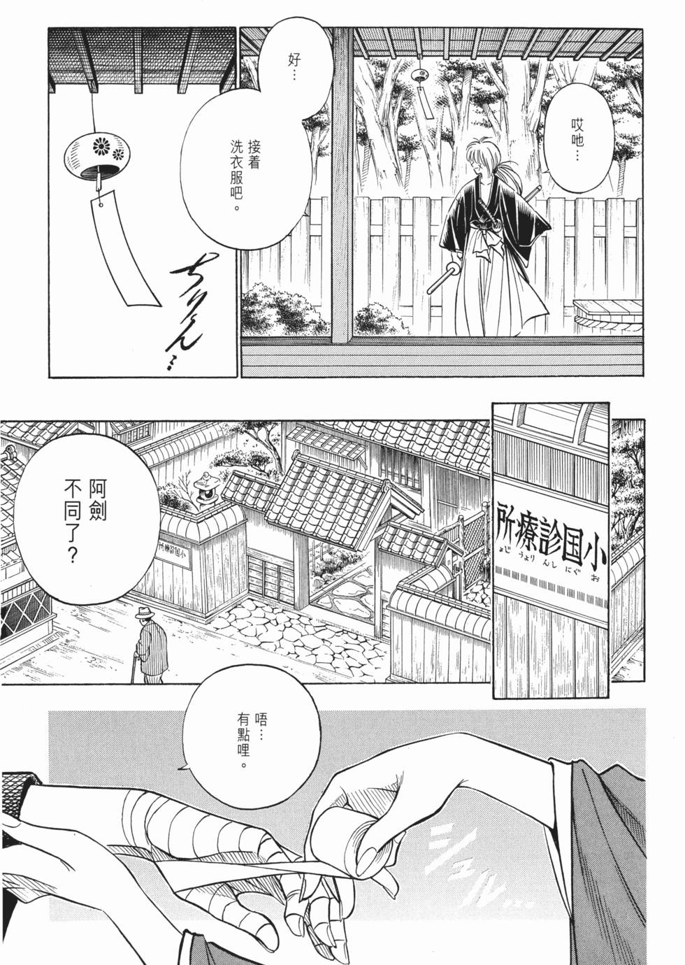 第146页