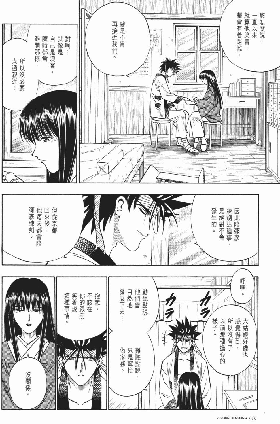 第147页
