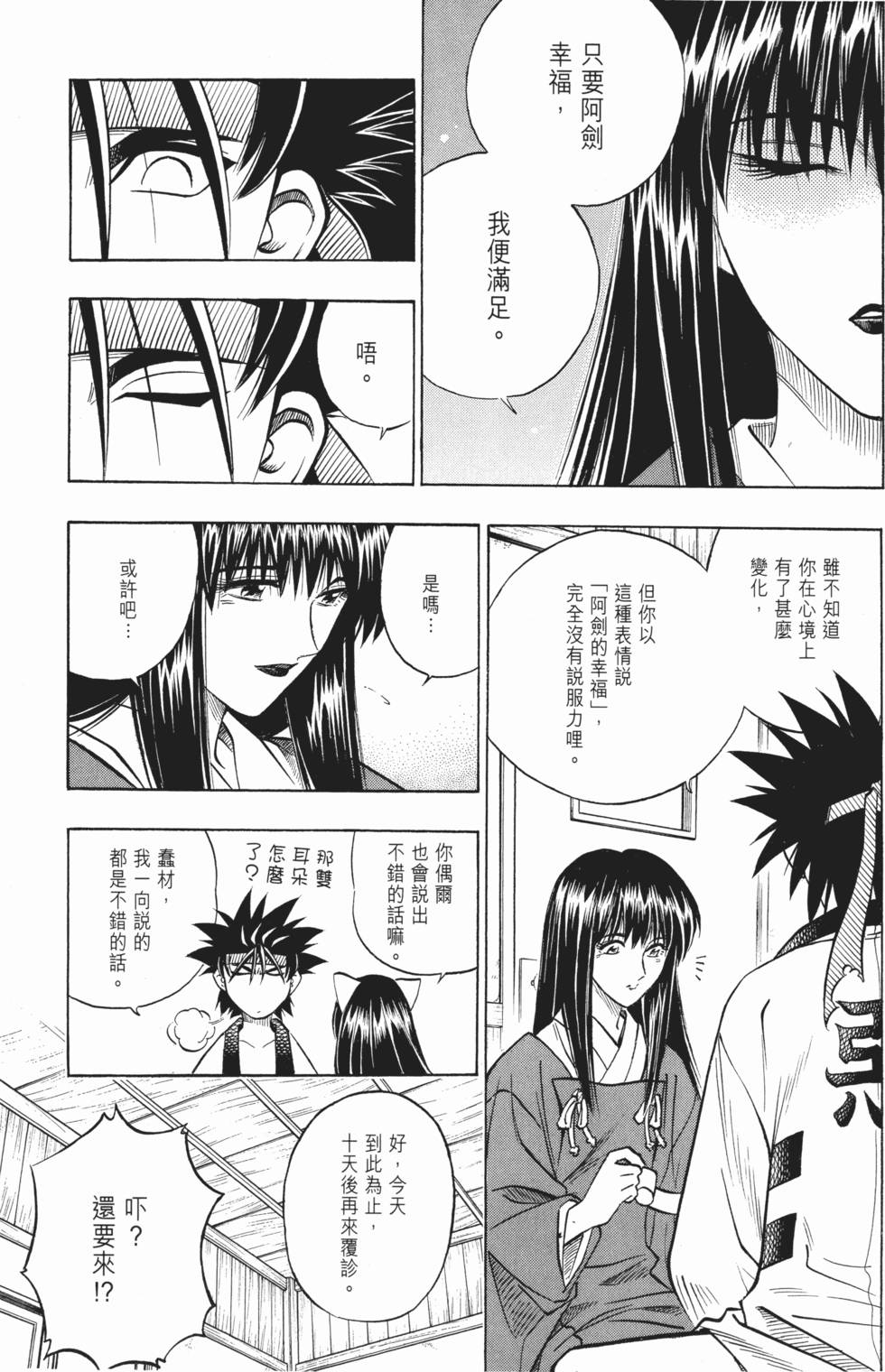 第148页