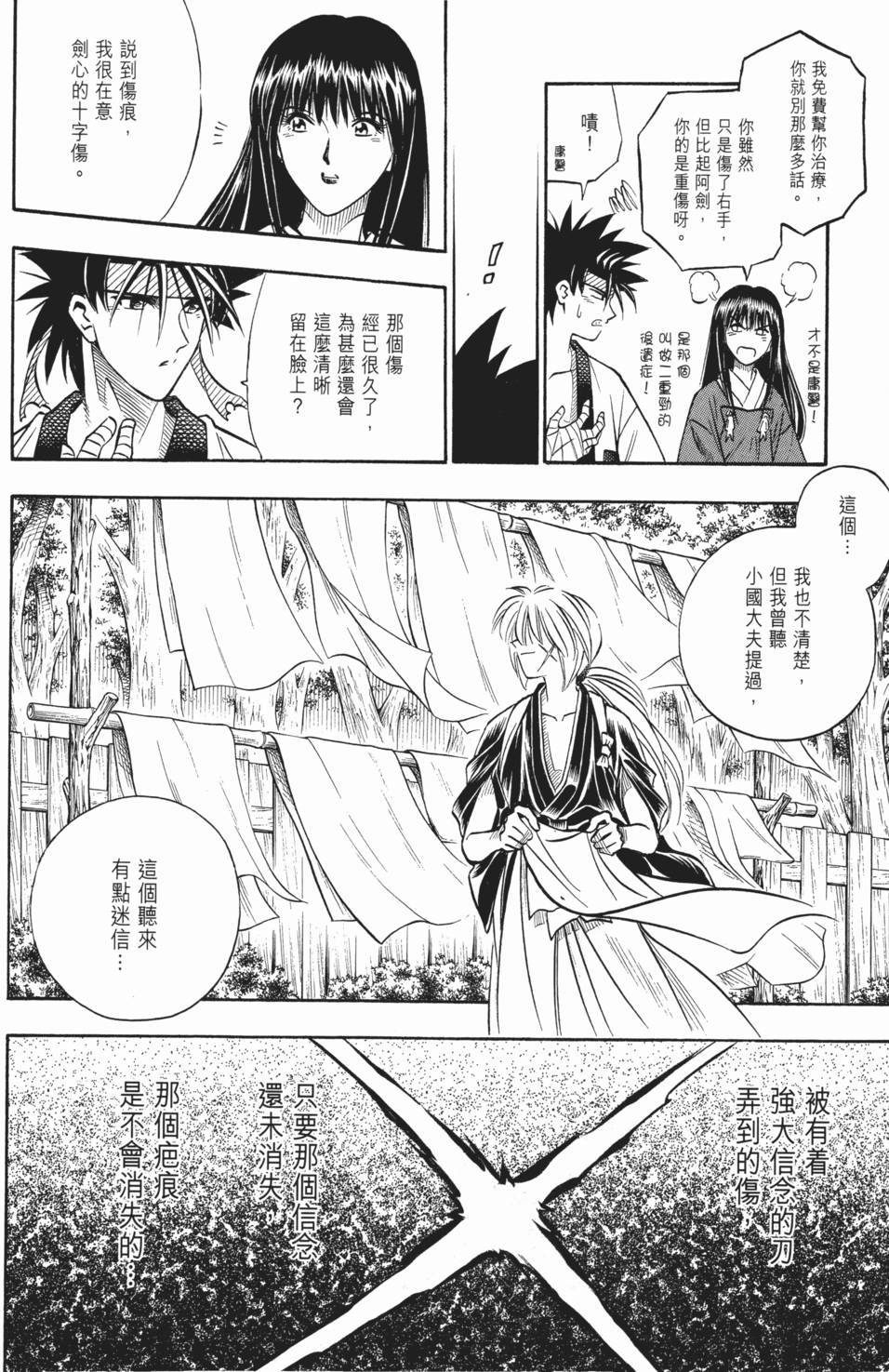 第149页