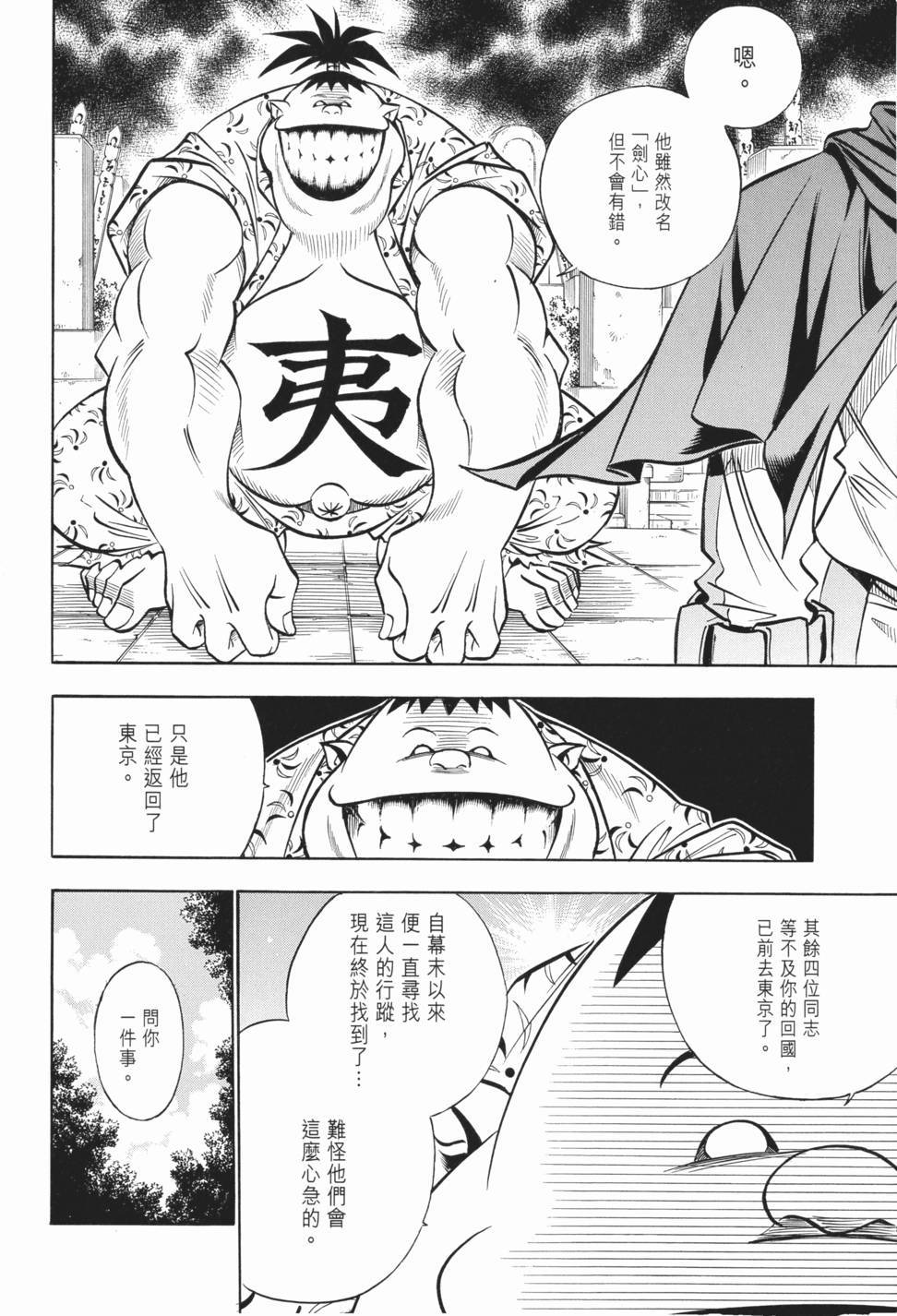 第153页