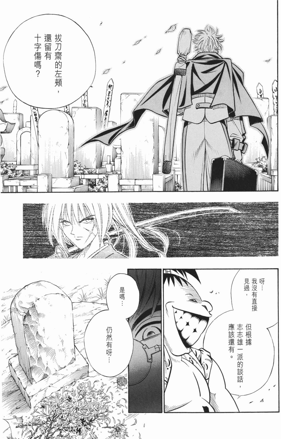 第154页