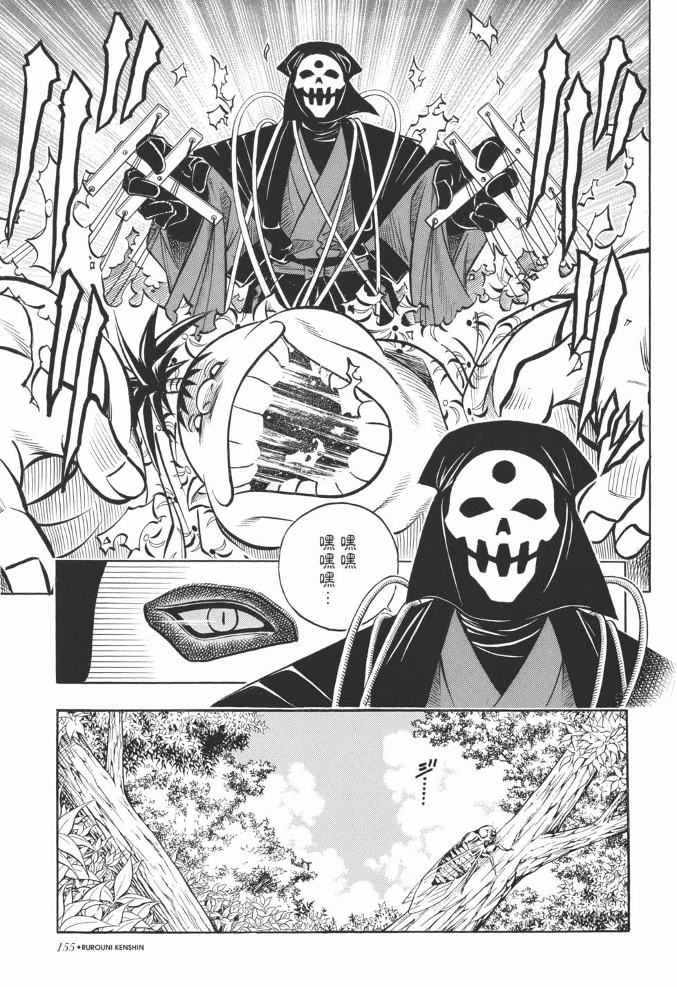 第156页