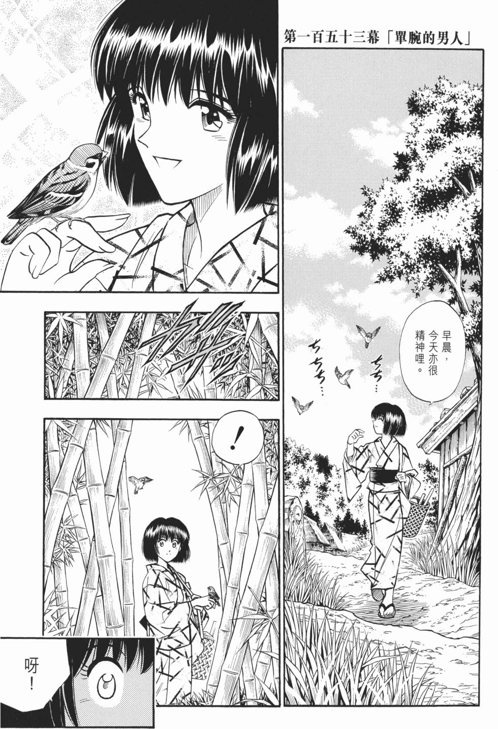 第158页