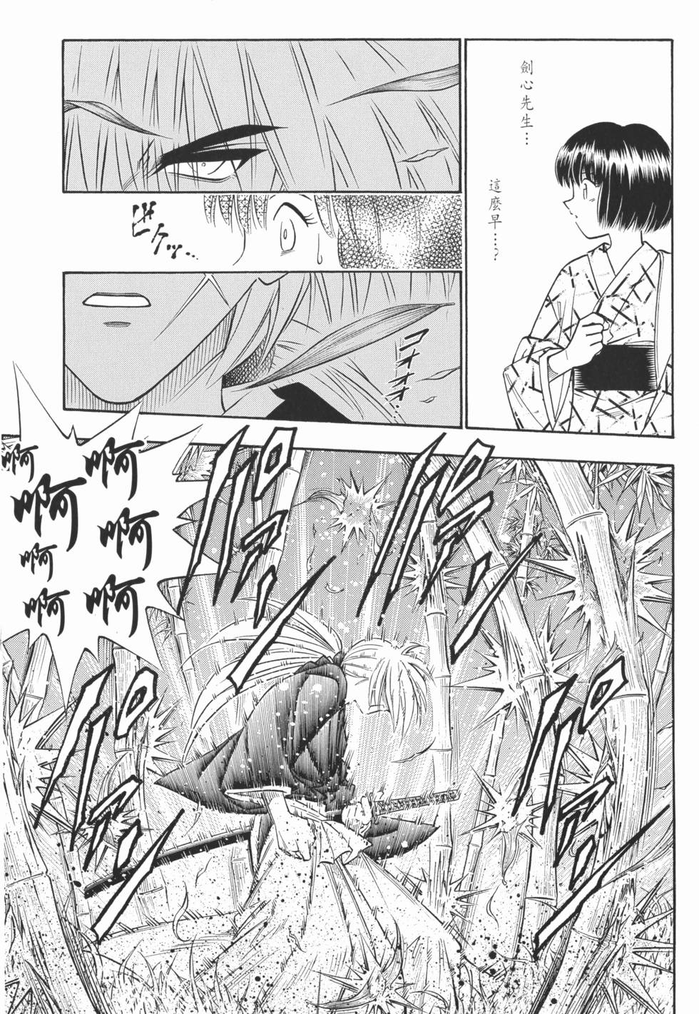 第160页
