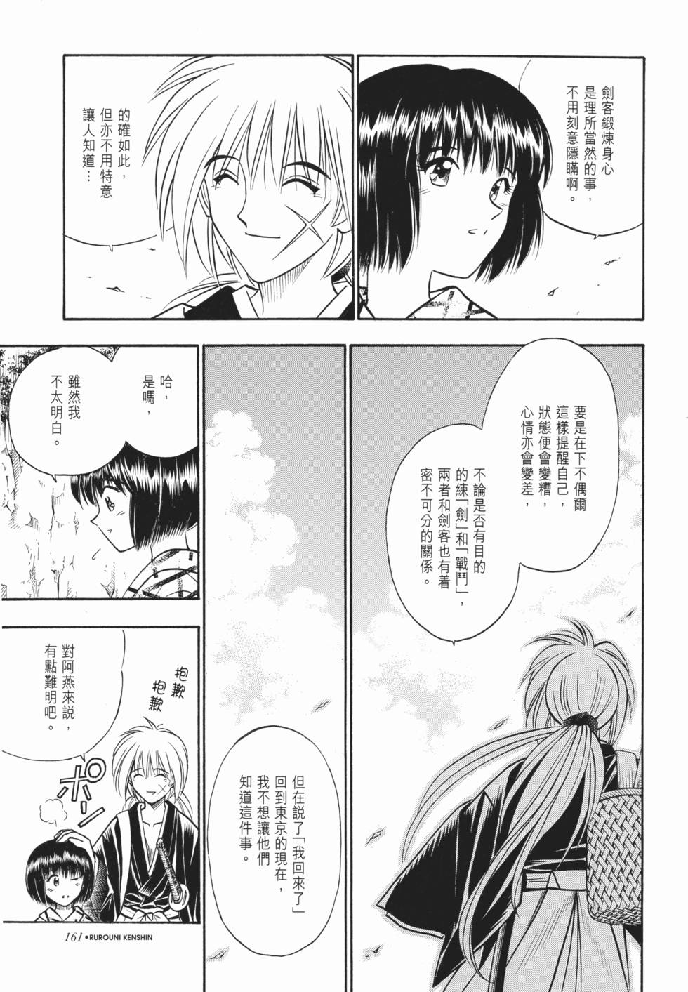 第162页