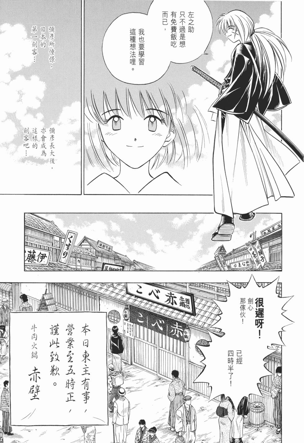 第164页