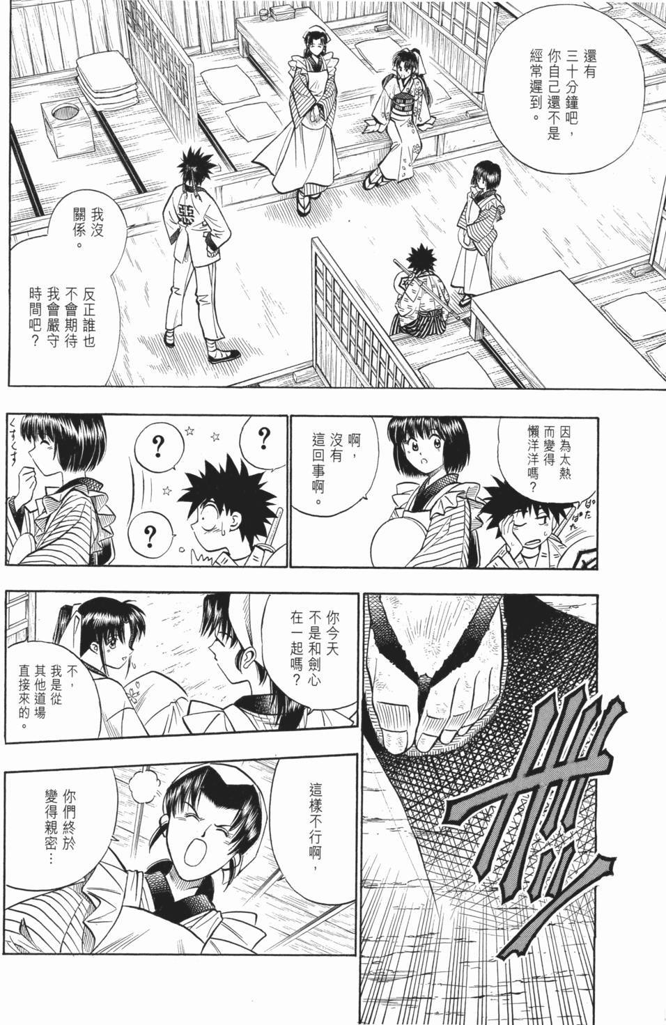 第165页
