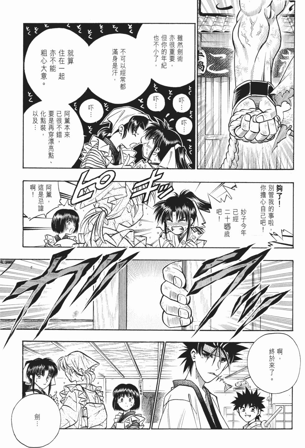 第166页