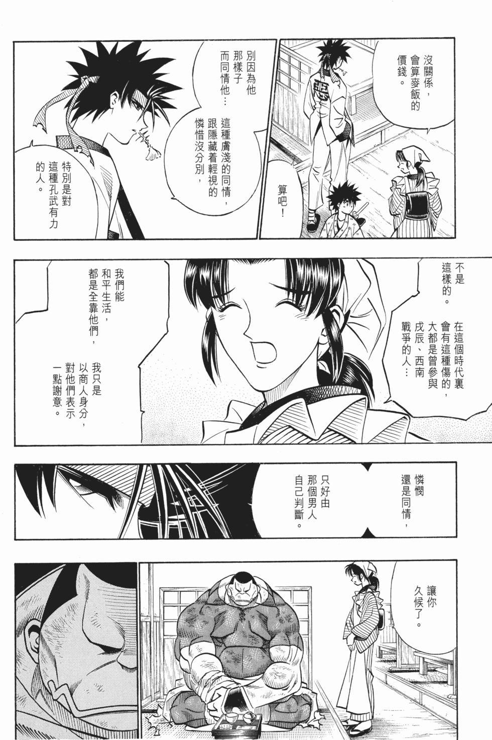 第169页