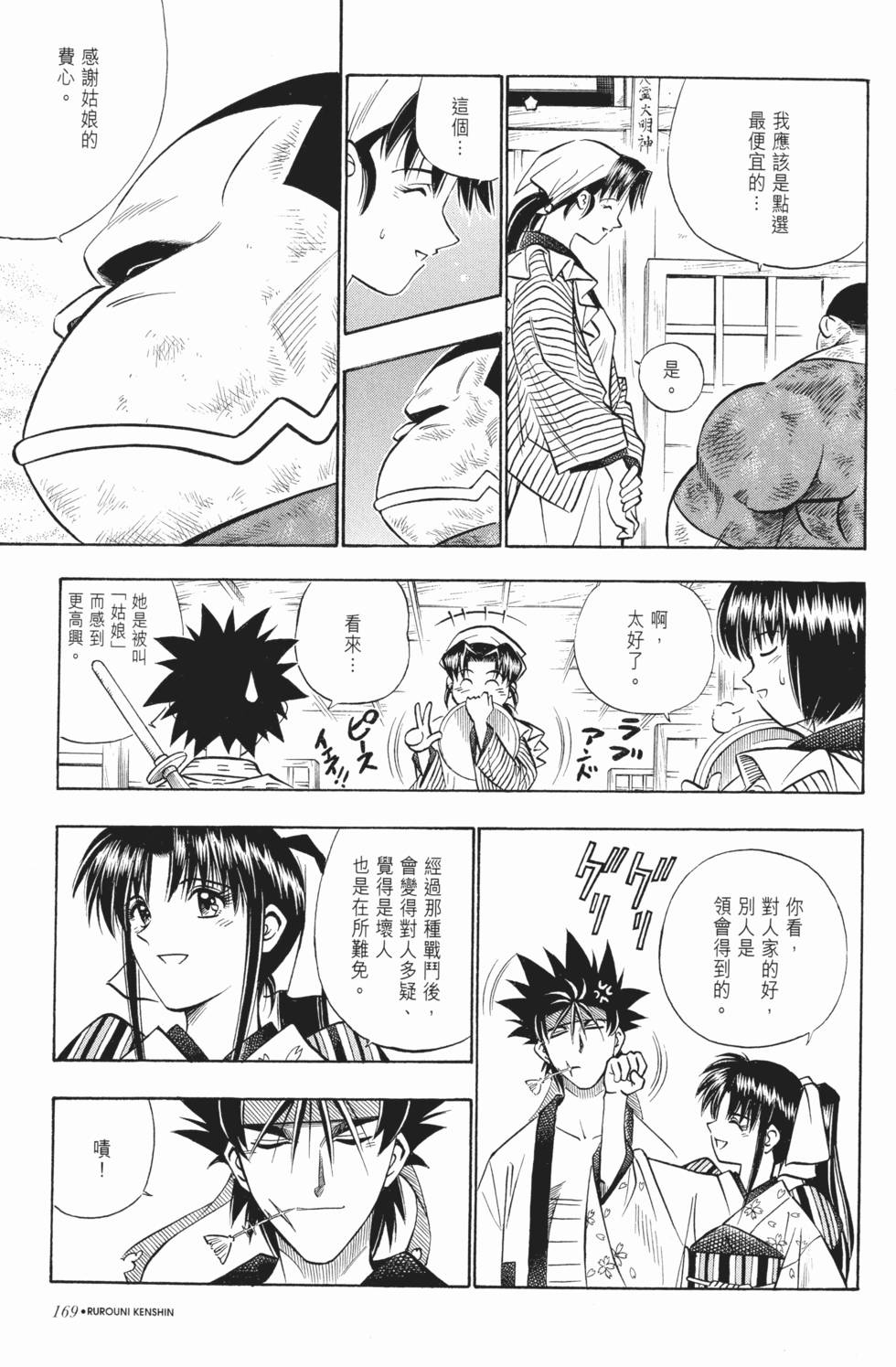 第170页