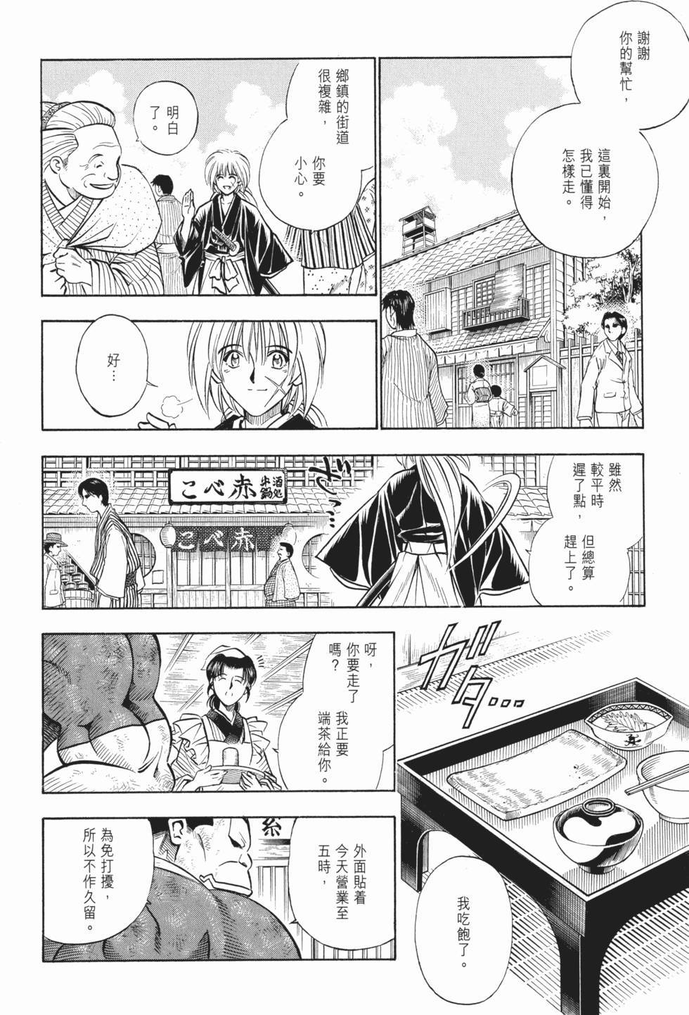 第171页
