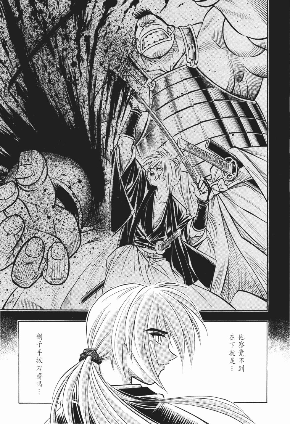 第174页