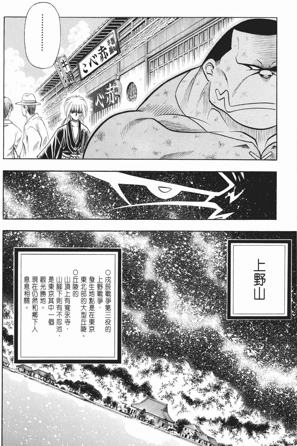 第175页