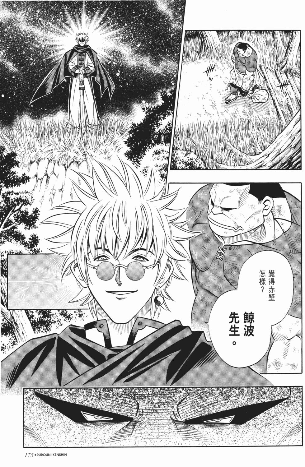 第176页