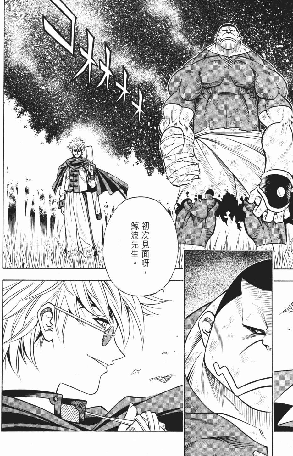 第179页