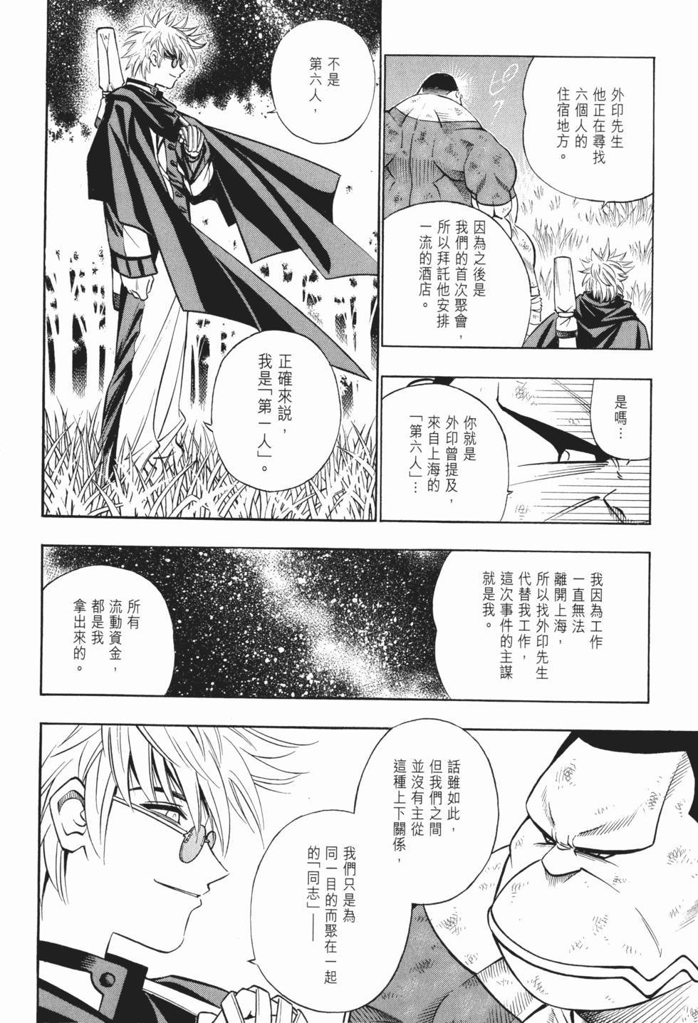 第181页
