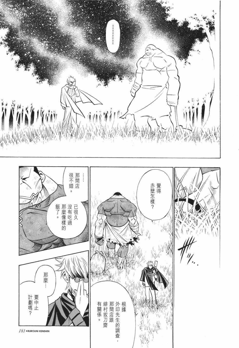 第182页