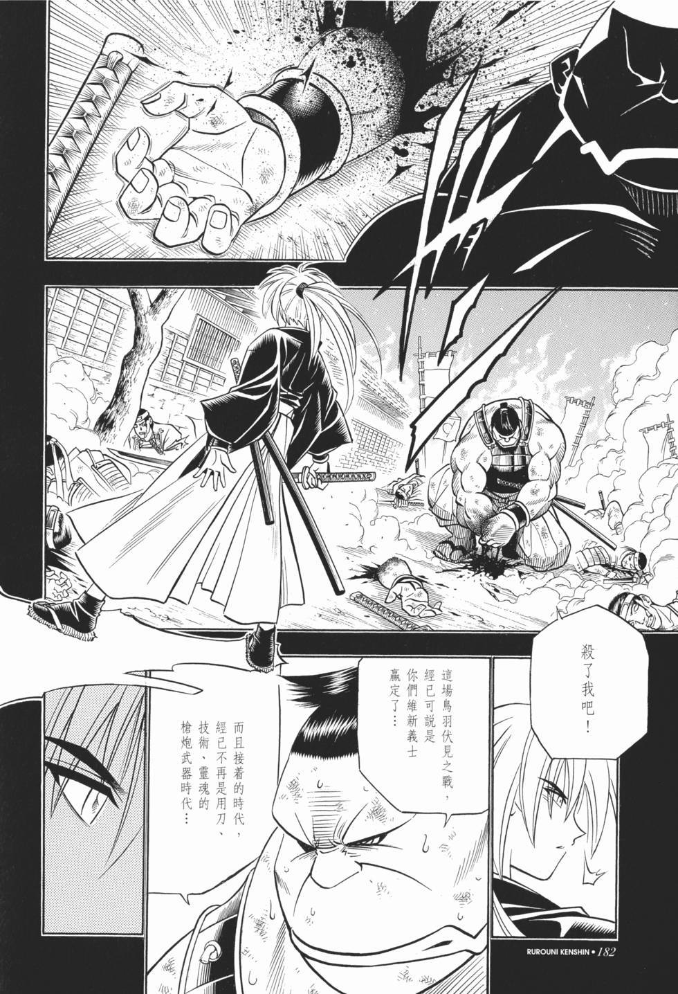 第183页