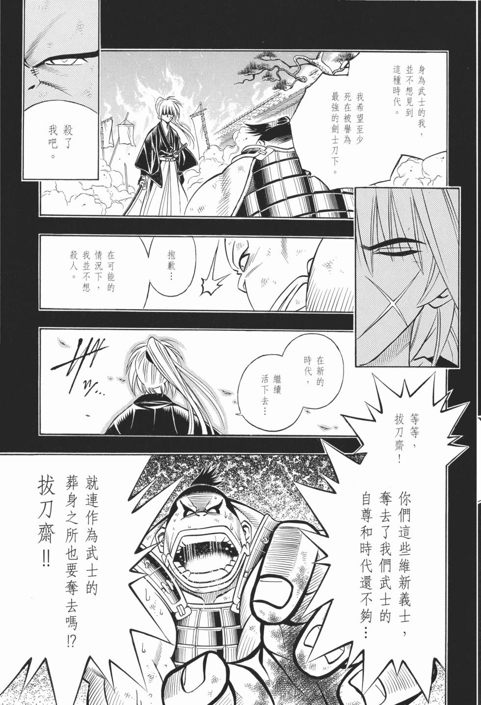 第184页