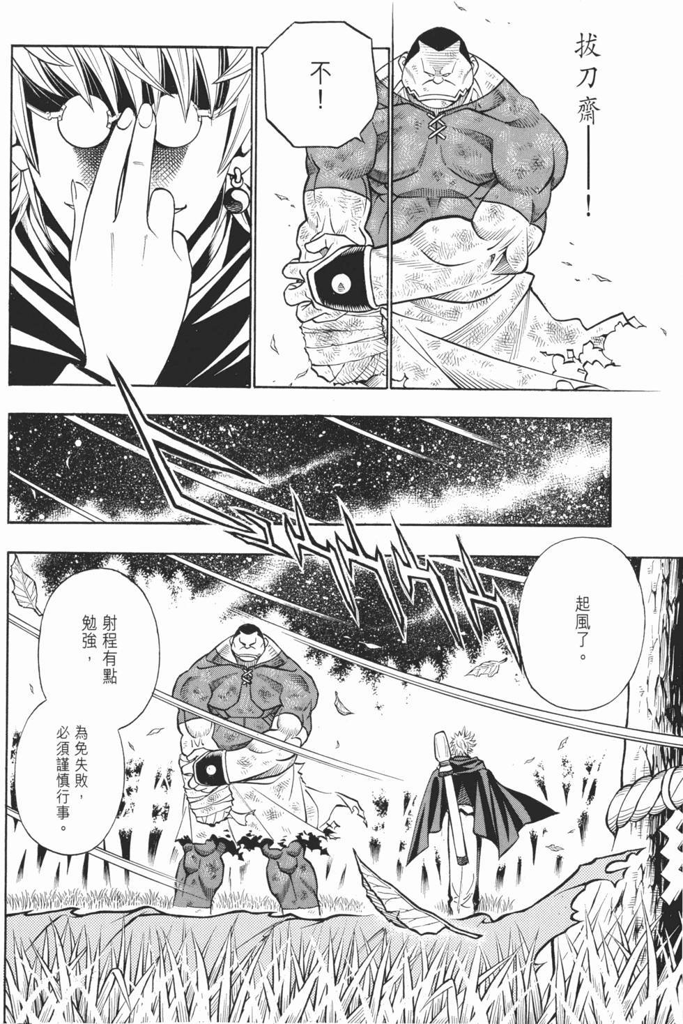 第185页