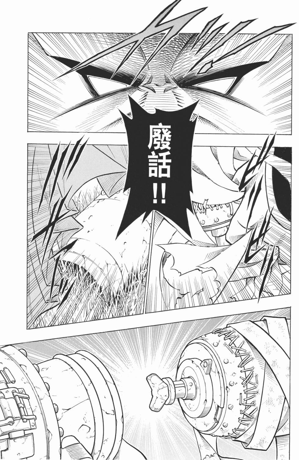 第186页