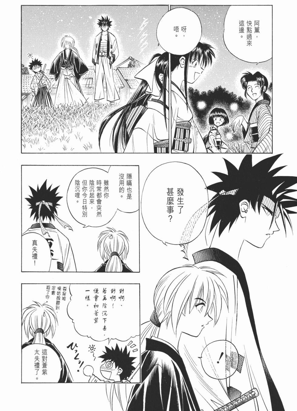 第191页