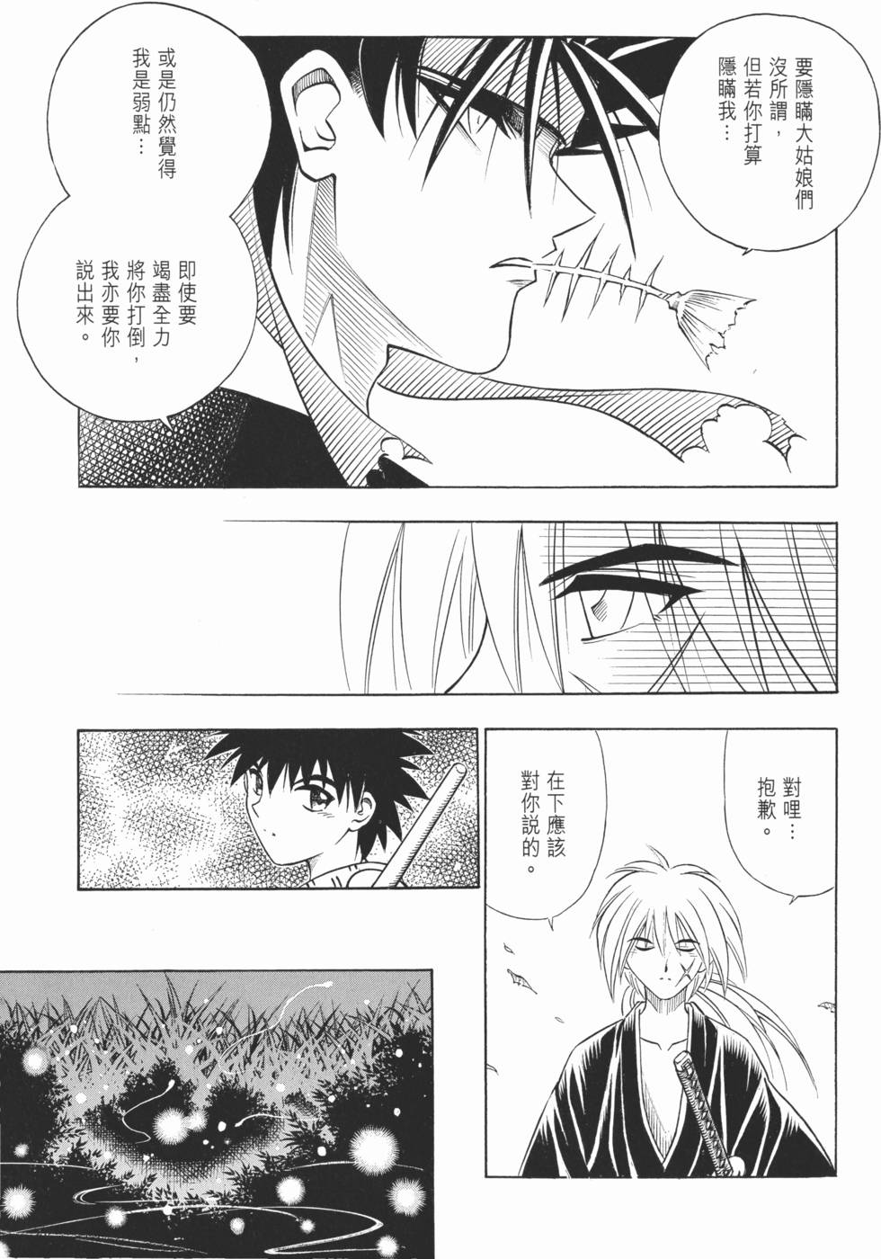 第192页