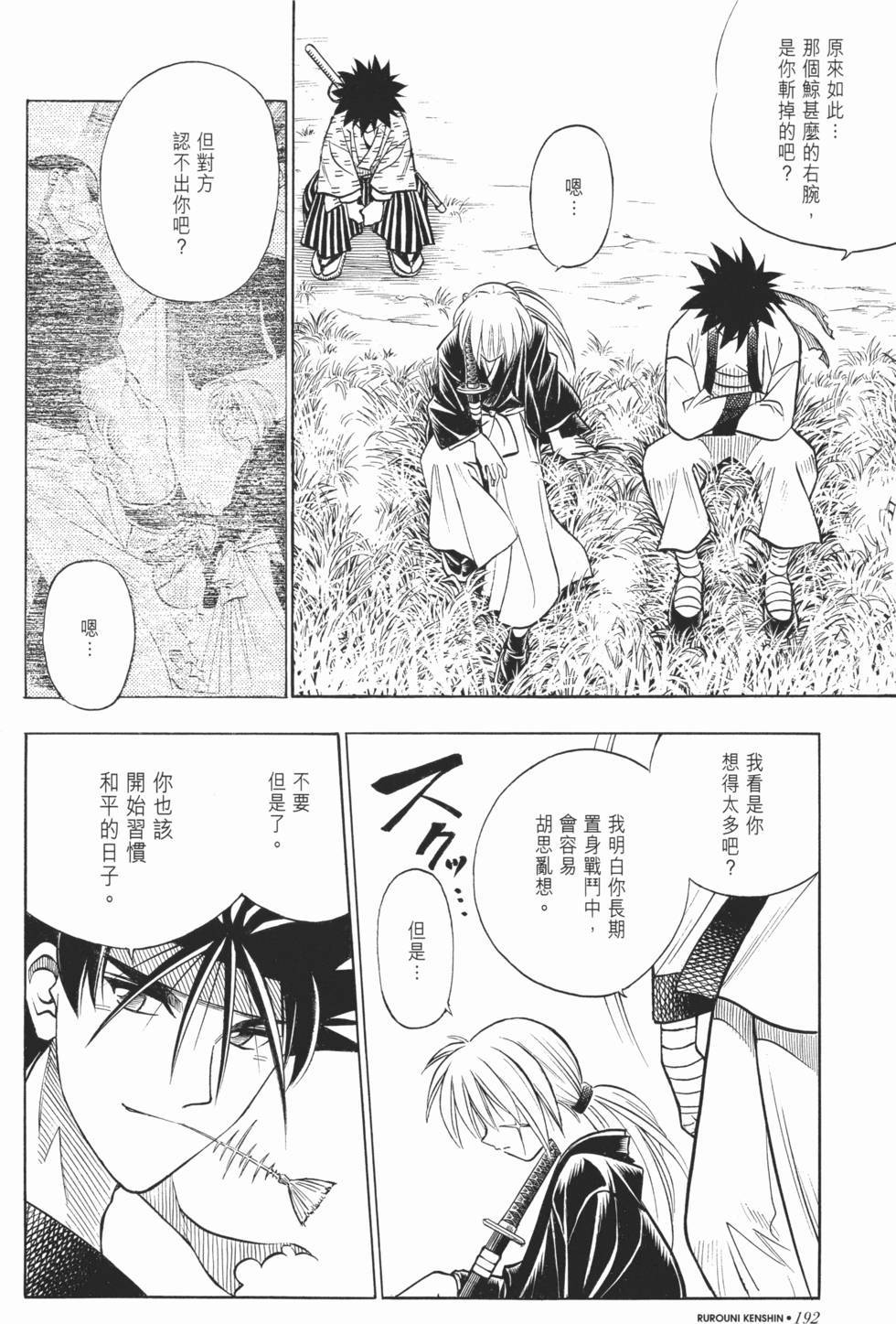 第193页