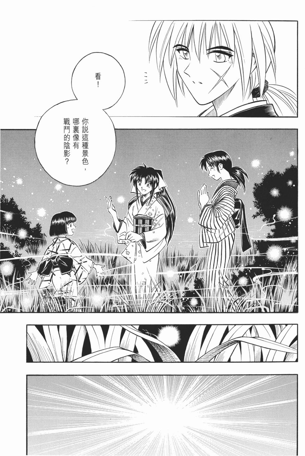 第194页