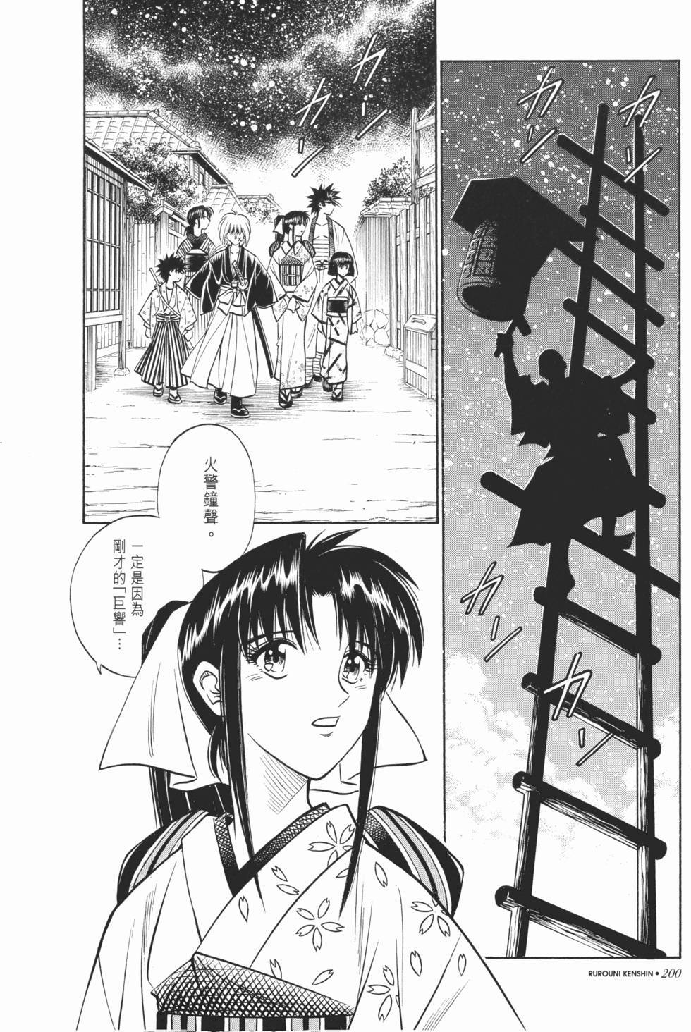第201页