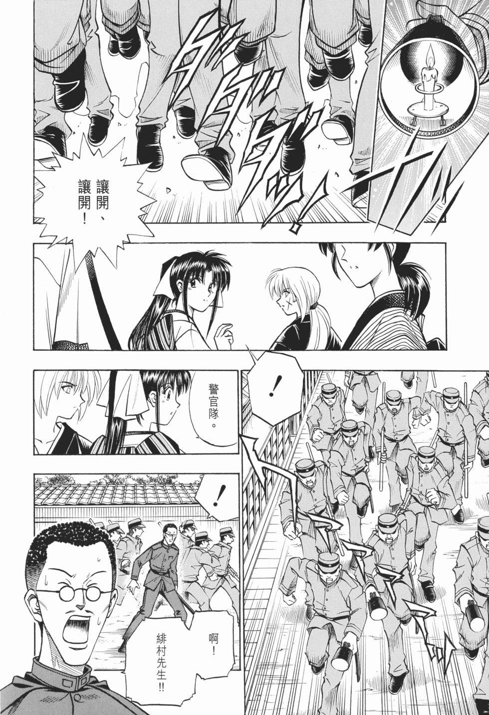 第203页