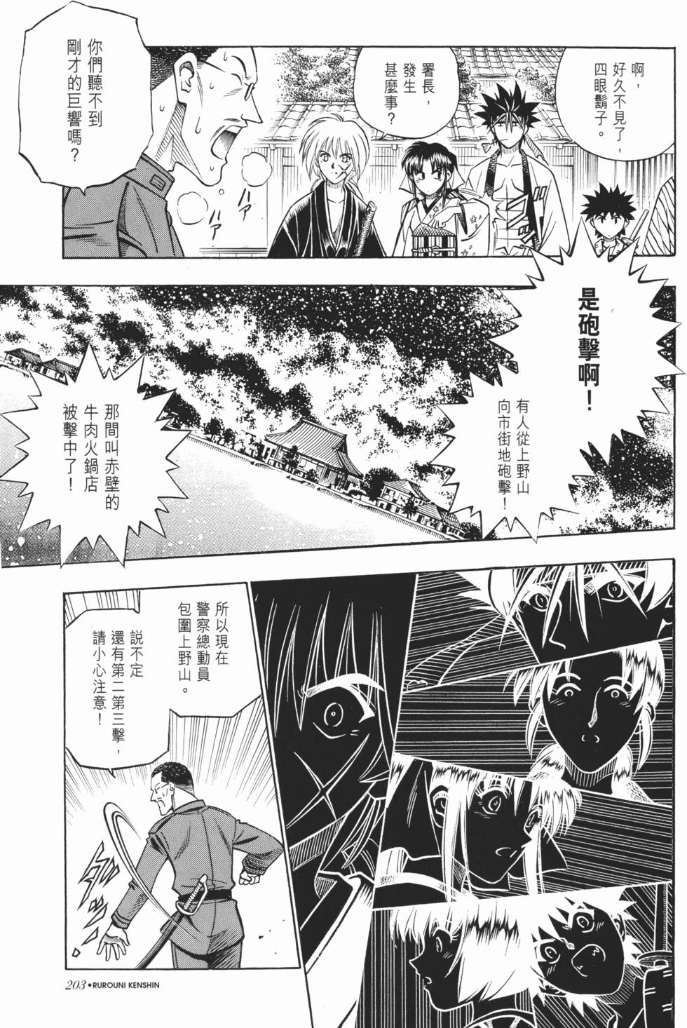 第204页