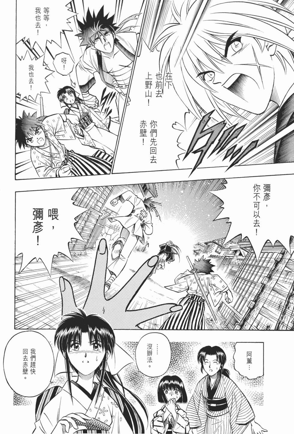 第205页