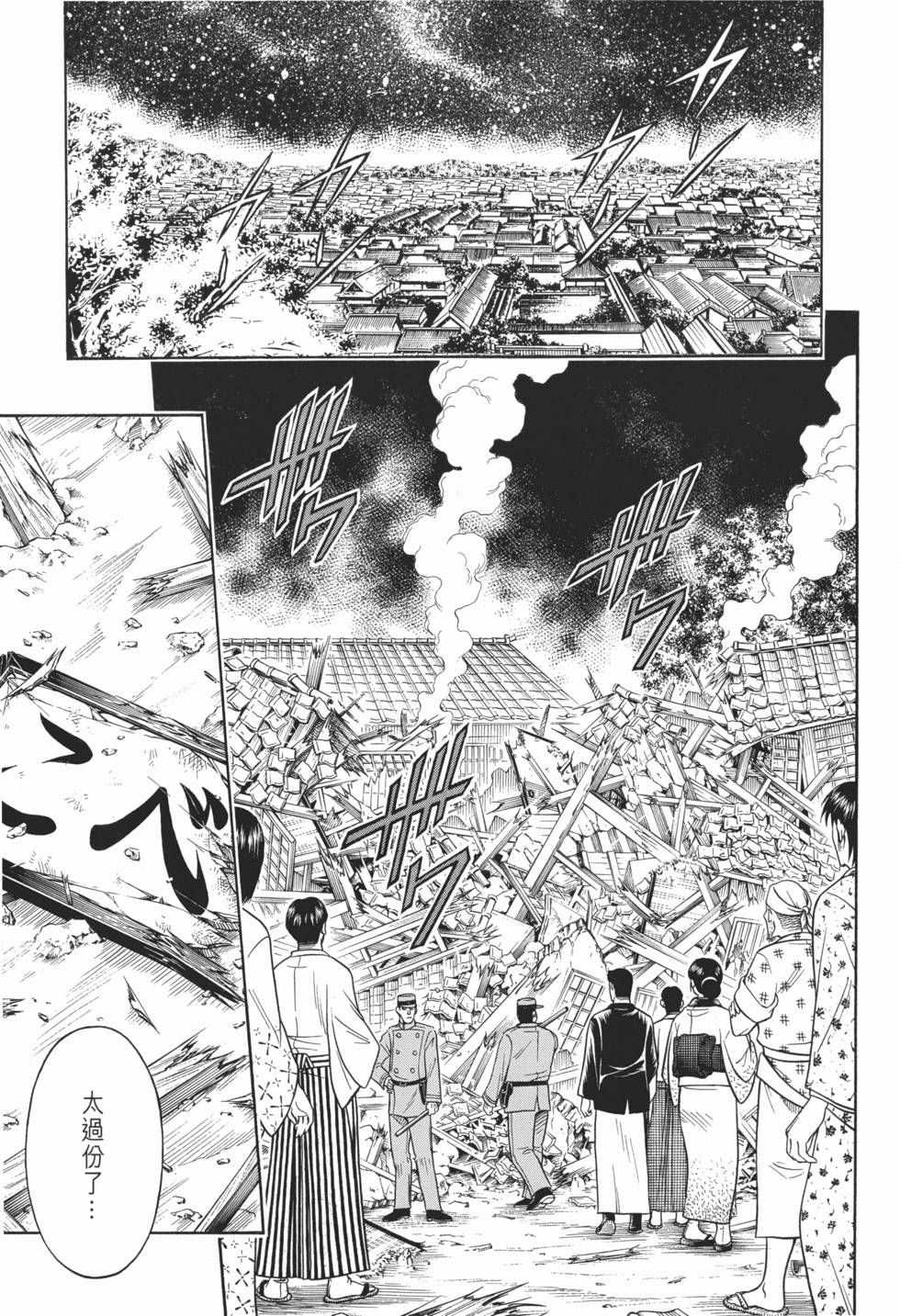 第206页