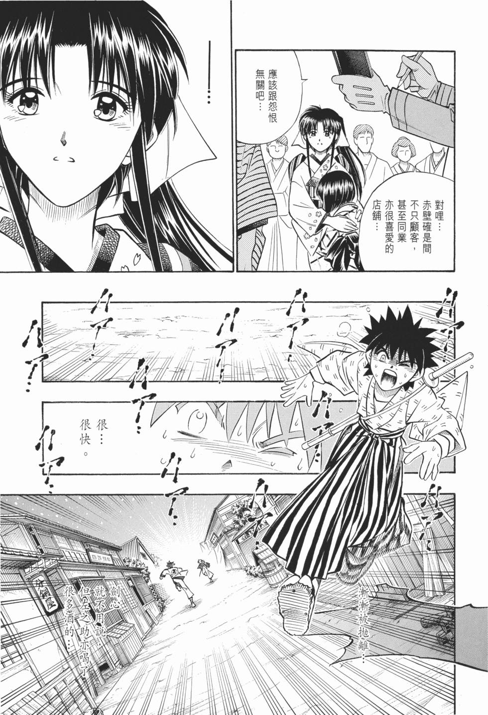 第208页