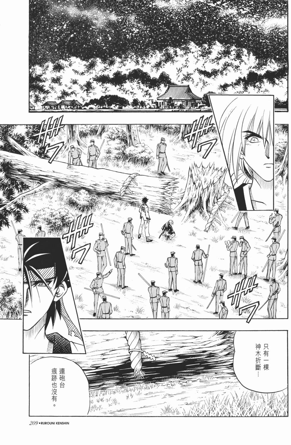 第210页