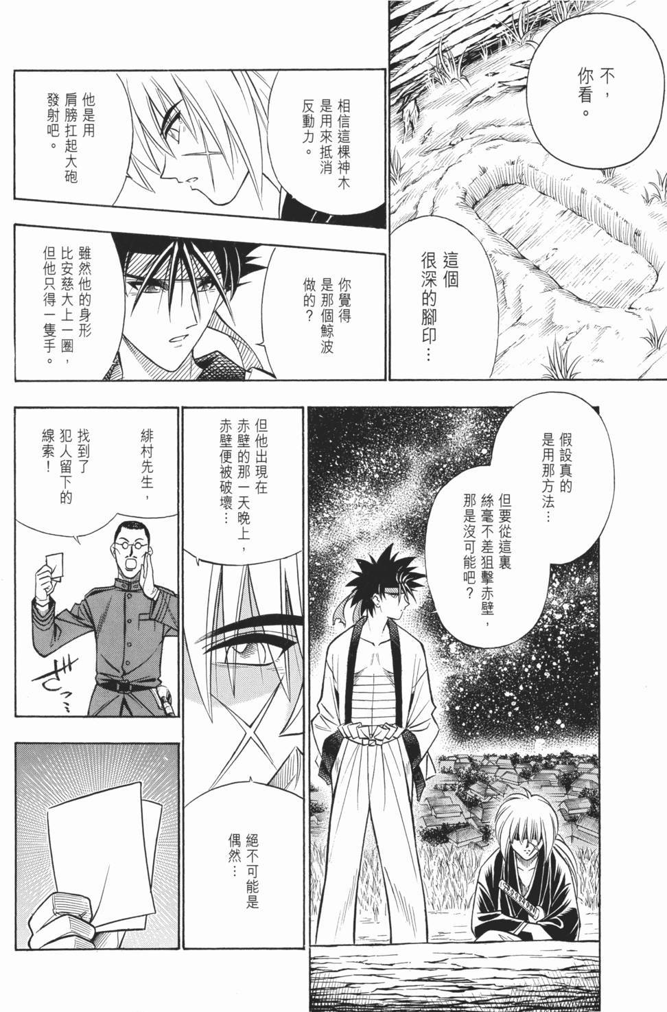 第211页