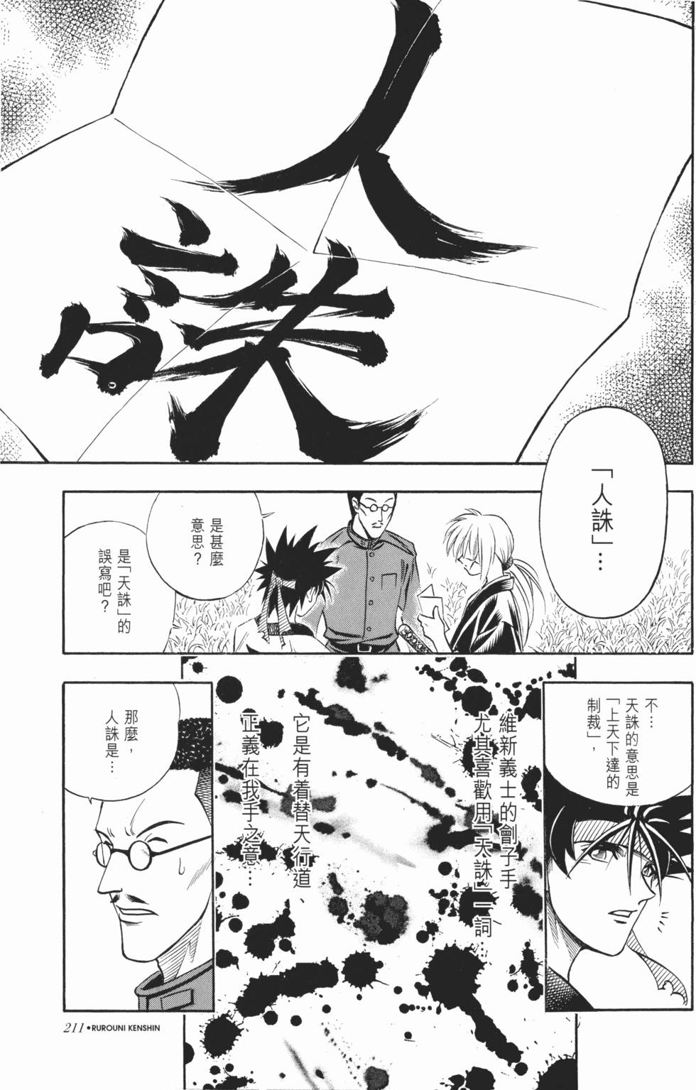 第212页