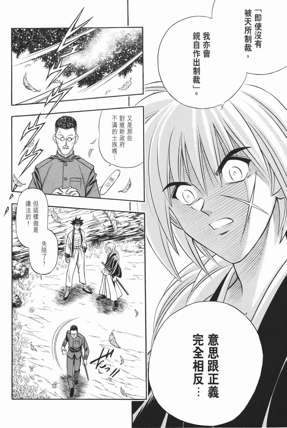 第213页