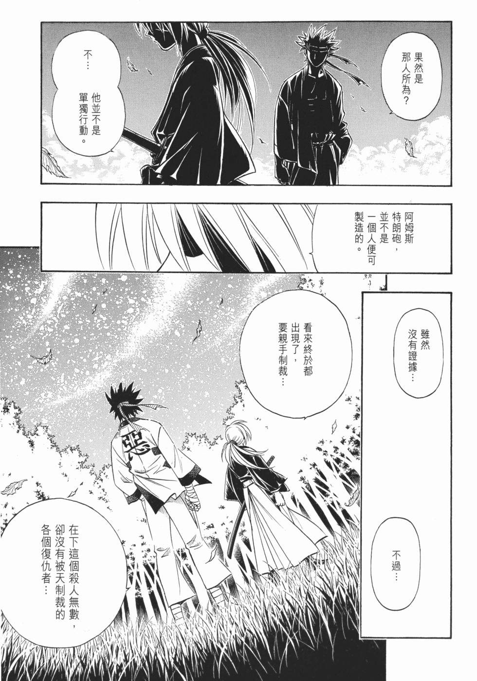 第214页